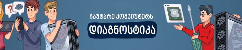 Banner 1